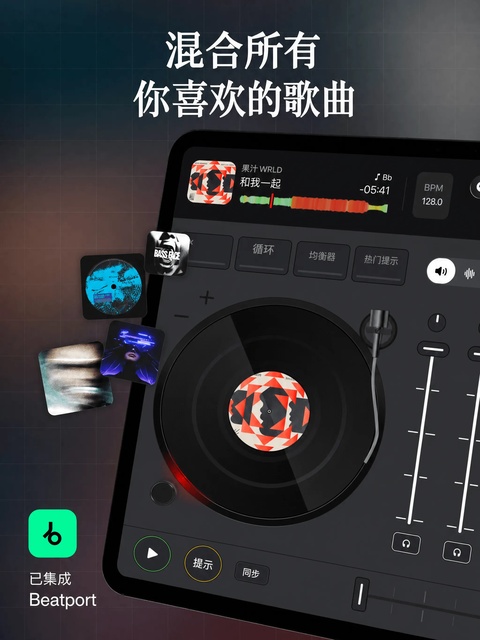 截图2
