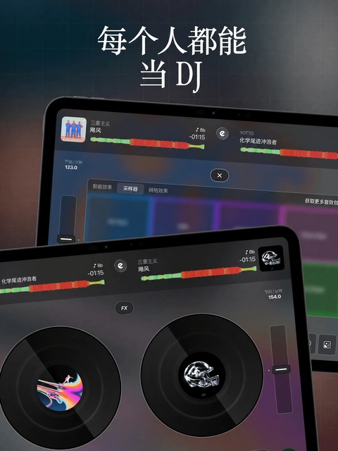 截图4