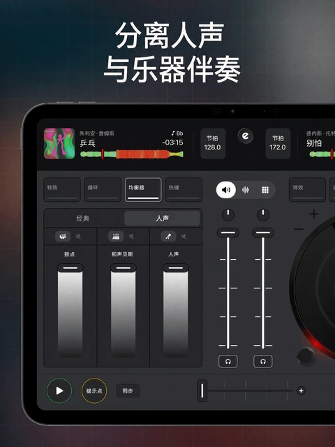 截图5
